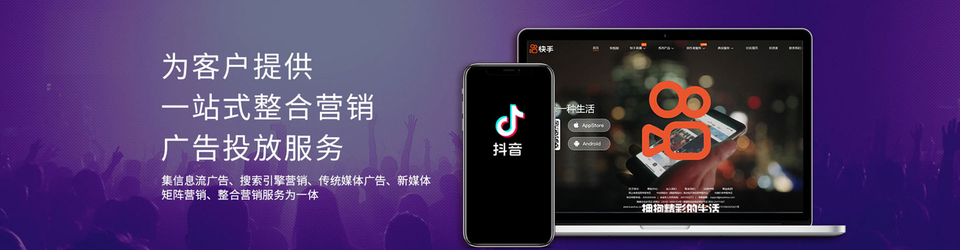 高安百度包年竞价