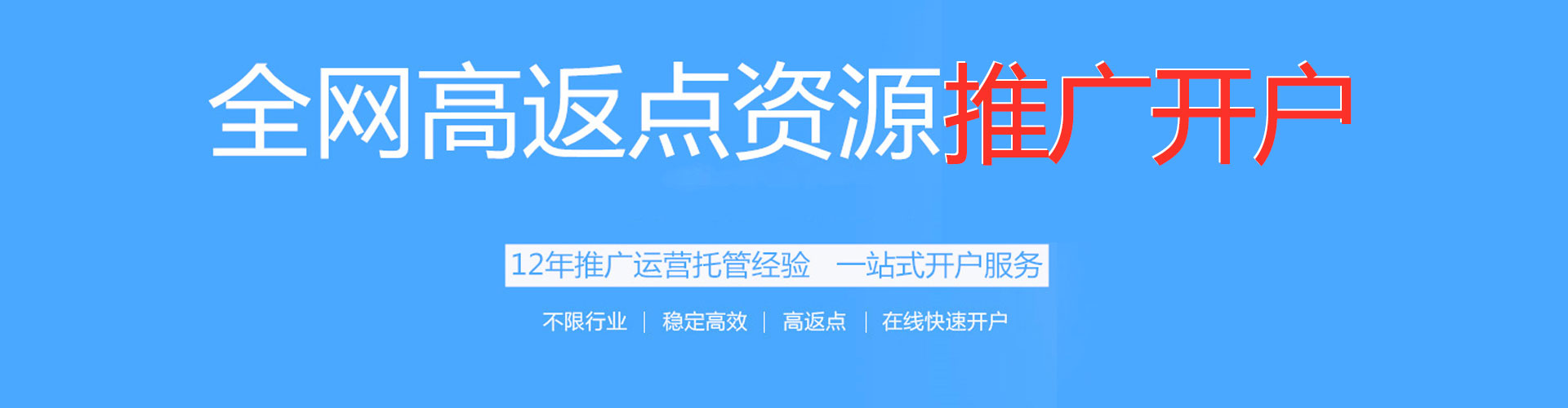 高安百度推广代理