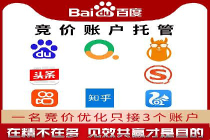某知名企业SEM主管的成长之路