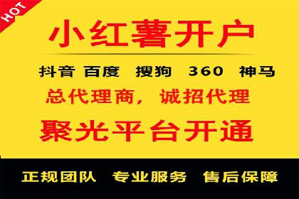 百度推广费用与广告创意结合的案例研究